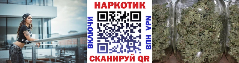 Купить наркоту Пошехонье ГЕРОИН Амфетамин Меф мяу мяу Каннабис ГАШИШ