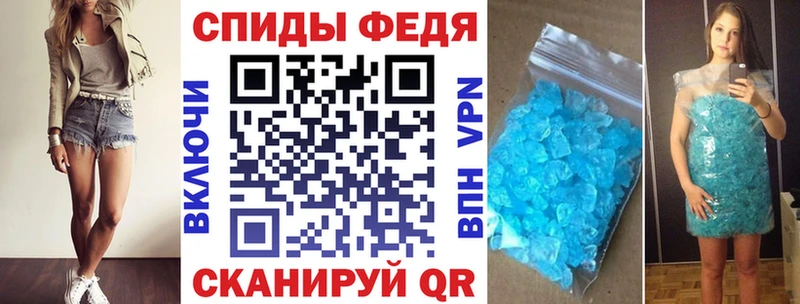 Амфетамин Розовый  магазин продажи   площадка состав  Пошехонье 