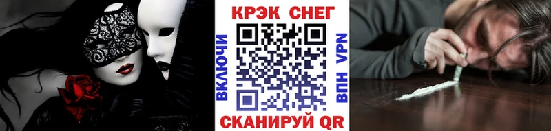 Кокаин 97%  купить наркоту  Пошехонье 