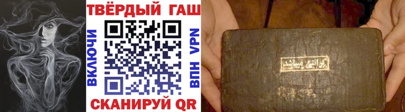blacksprut рабочий сайт  где купить наркотик  Пошехонье  ГАШ AMNESIA HAZE 
