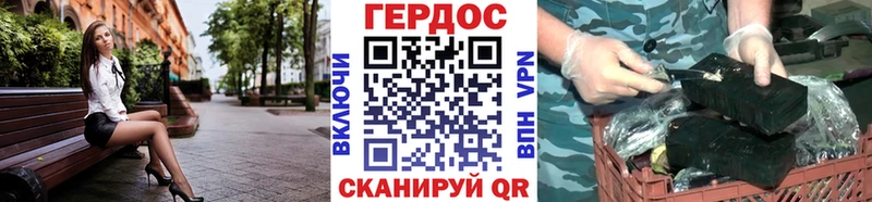 сколько стоит  Пошехонье  Героин гречка 