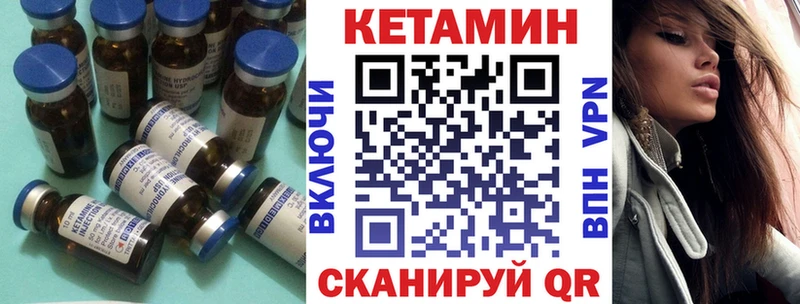 ОМГ ОМГ ТОР  Пошехонье  КЕТАМИН VHQ 