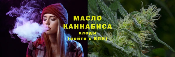 соль курить ск Нязепетровск