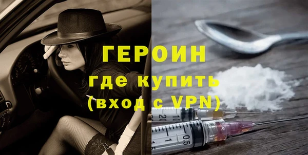 трава Осташков