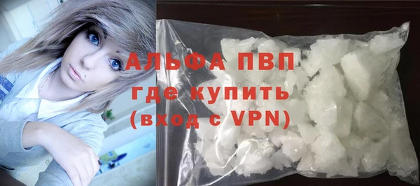 меф VHQ Осинники