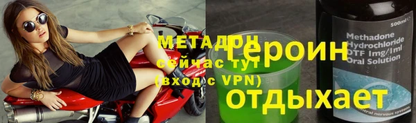 трава Осташков