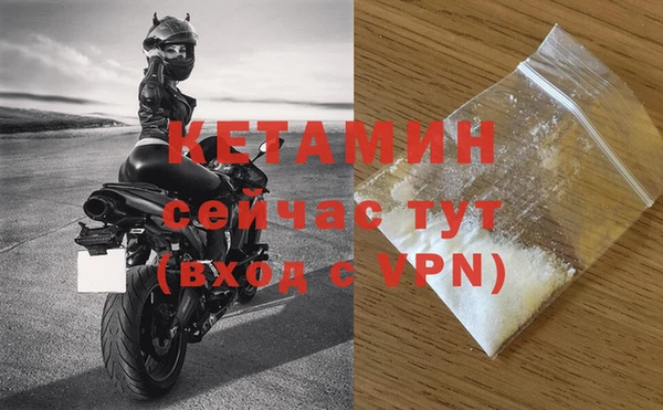 меф VHQ Осинники