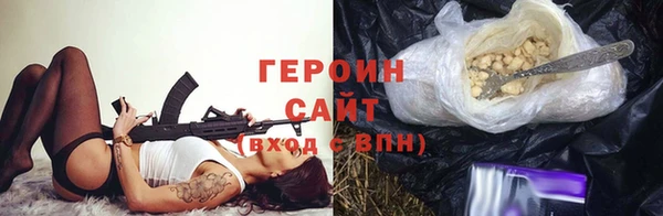 меф VHQ Осинники
