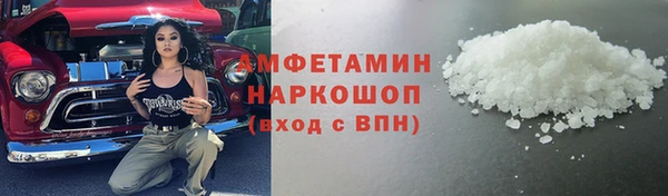 трава Осташков