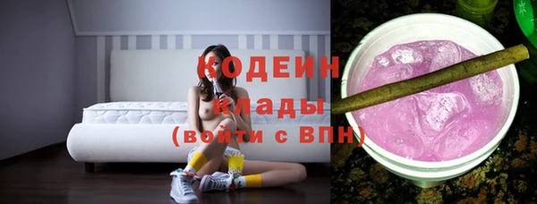 трава Осташков