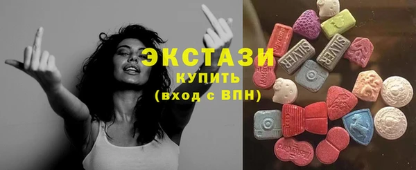 трава Осташков