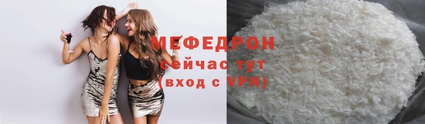трава Осташков