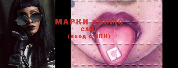 трава Осташков