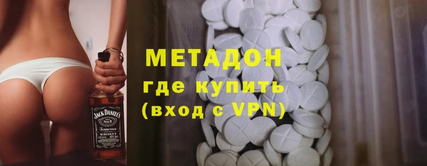 трава Осташков