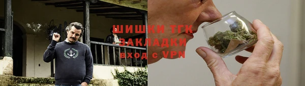 первитин Валдай