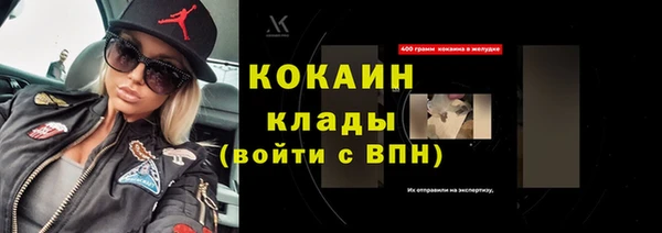 соль курить ск Нязепетровск