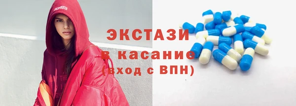 меф VHQ Осинники