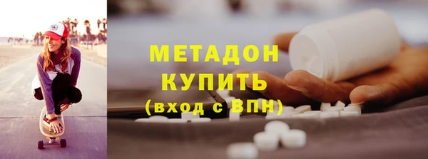 трава Осташков