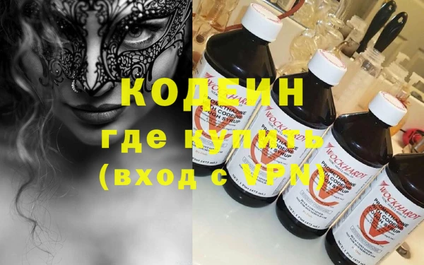 меф VHQ Осинники