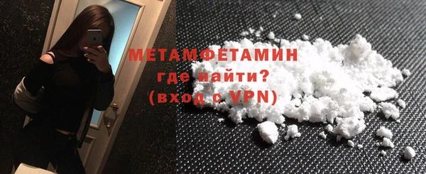 трава Осташков