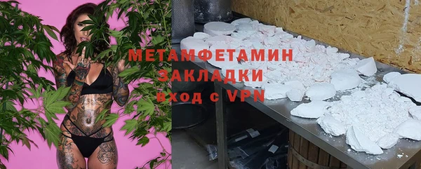соль курить ск Нязепетровск