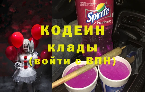 соль курить ск Нязепетровск