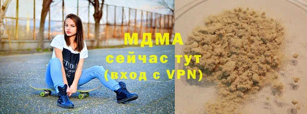 меф VHQ Осинники
