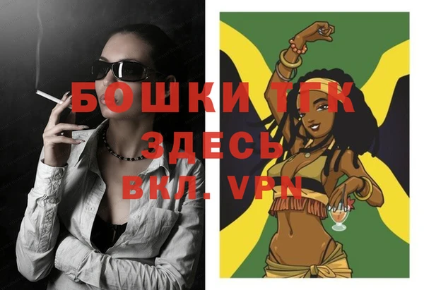 меф VHQ Осинники