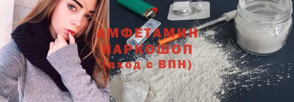 соль курить ск Валуйки
