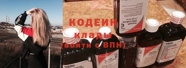 меф VHQ Осинники