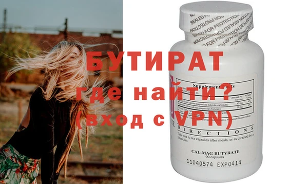 меф VHQ Осинники