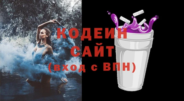 трава Осташков