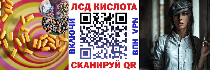 LSD-25 экстази кислота  Пошехонье 
