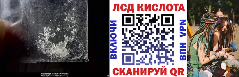 Лсд 25 экстази ecstasy Пошехонье