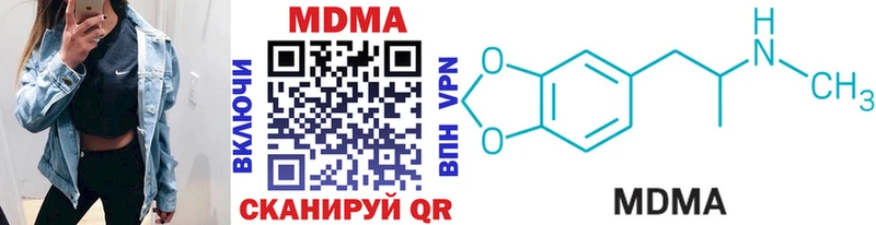 MDMA VHQ где найти наркотики сайты даркнета телеграм Пошехонье
