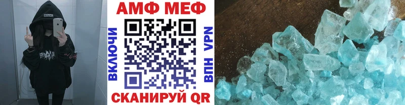 Метамфетамин Декстрометамфетамин 99.9%  Пошехонье 