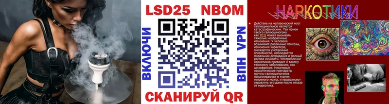 Марки 25I-NBOMe 1,8мг  как найти   Пошехонье 