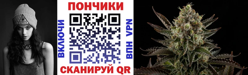 Конопля White Widow  Пошехонье 